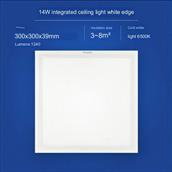 Đèn Panel Âm Trần 300x300mm Philips RC050-14W Philips RC050-14W
